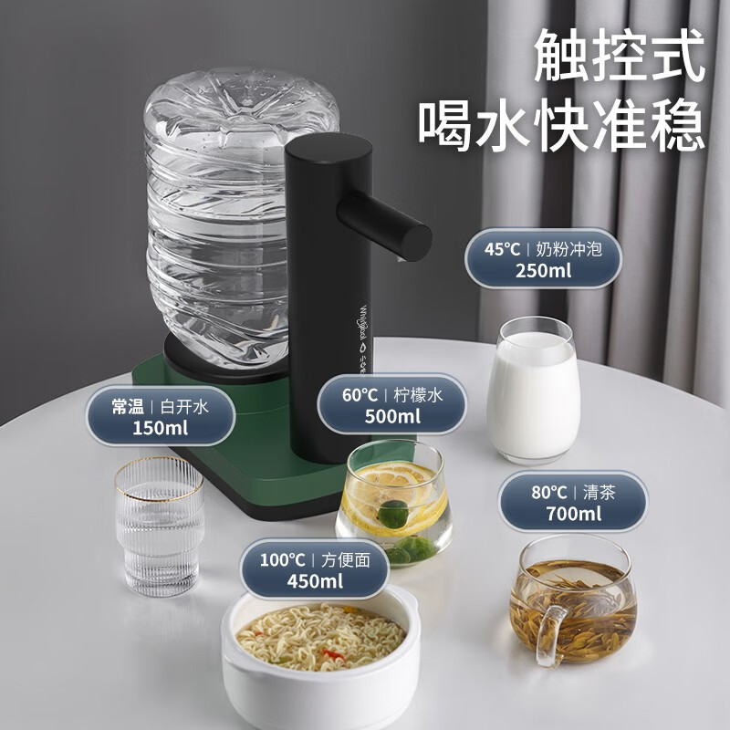 美国惠而浦即热式饮水机家用迷你小型速热台式饮水机换水的时候水会漏出来吗？