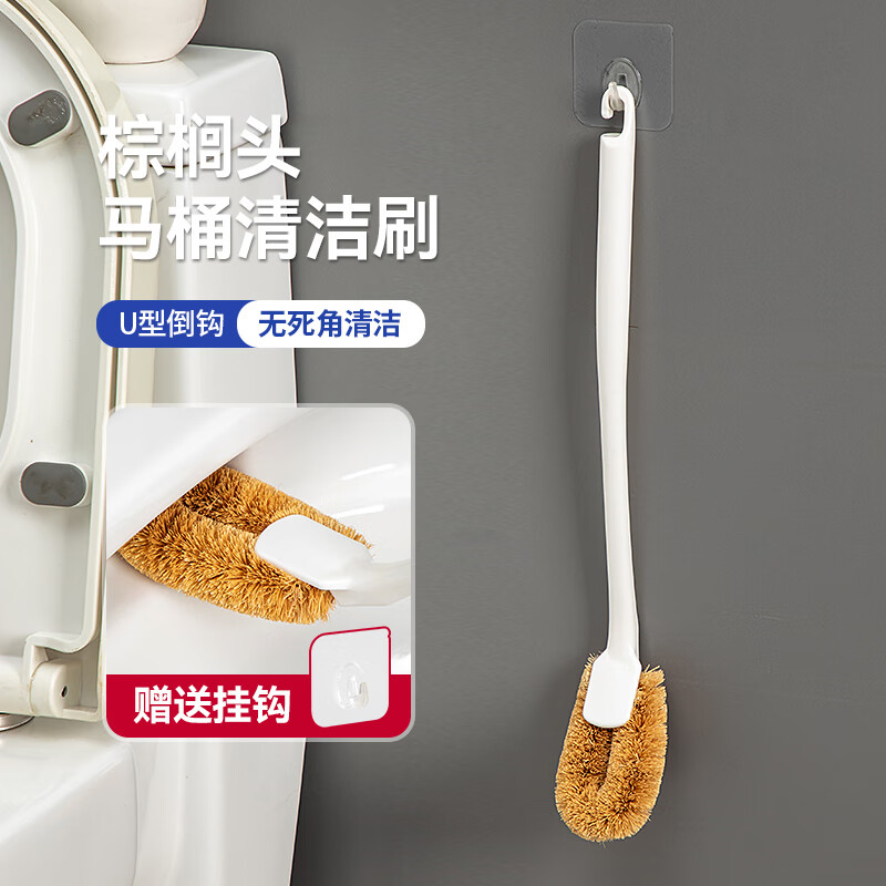 maza honguan 玛萨皇冠日本马桶刷子无死角家用马桶刷清洁刷卫生间刷