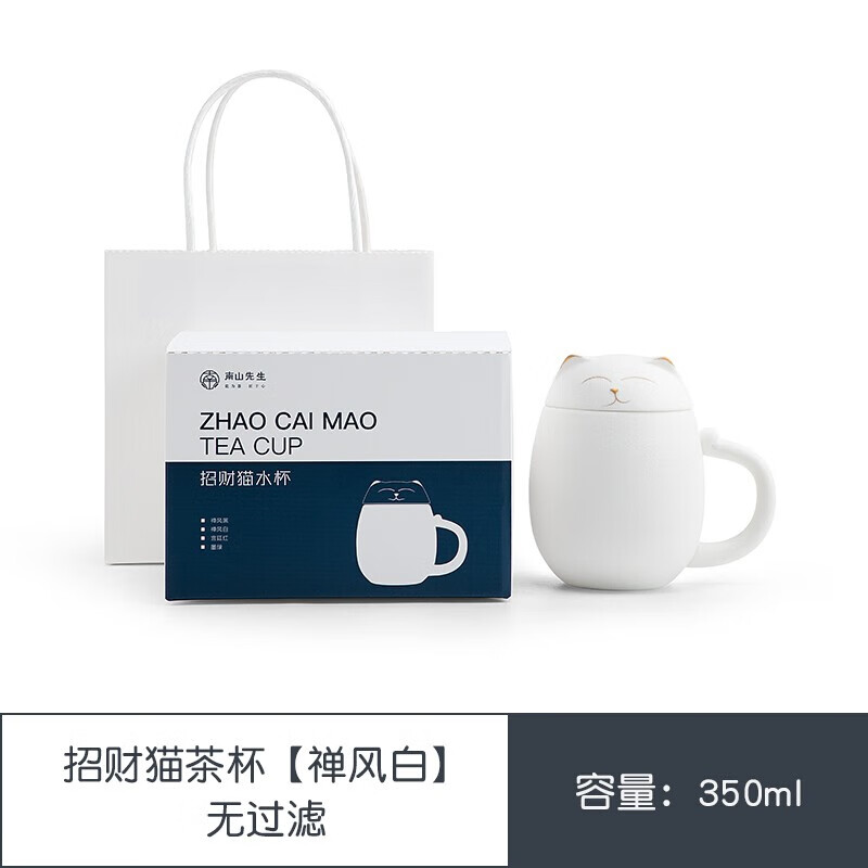 南山先生 招财猫马克杯带盖创意定制泡茶杯粗陶瓷茶水分离过滤 高档便携办 不带过滤 禅风白使用感如何?