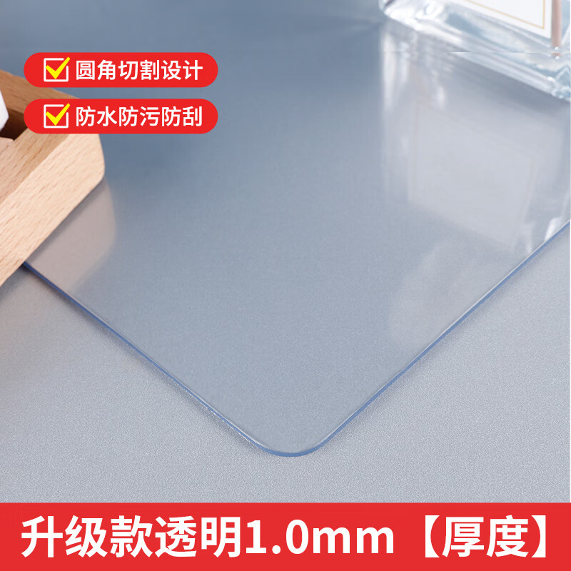PU洗衣机盖布防尘防污透明pvc塑料桌垫面防油防水免洗冰箱家用台布 升级透明1.0mm 60*60cm使用感如何?