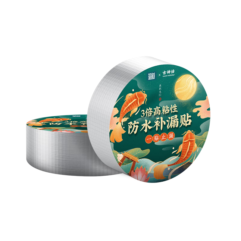 鑒道丁基膠防水膠帶強(qiáng)力屋頂防水補(bǔ)漏材料房頂裂縫堵漏防漏貼20cm*10m
