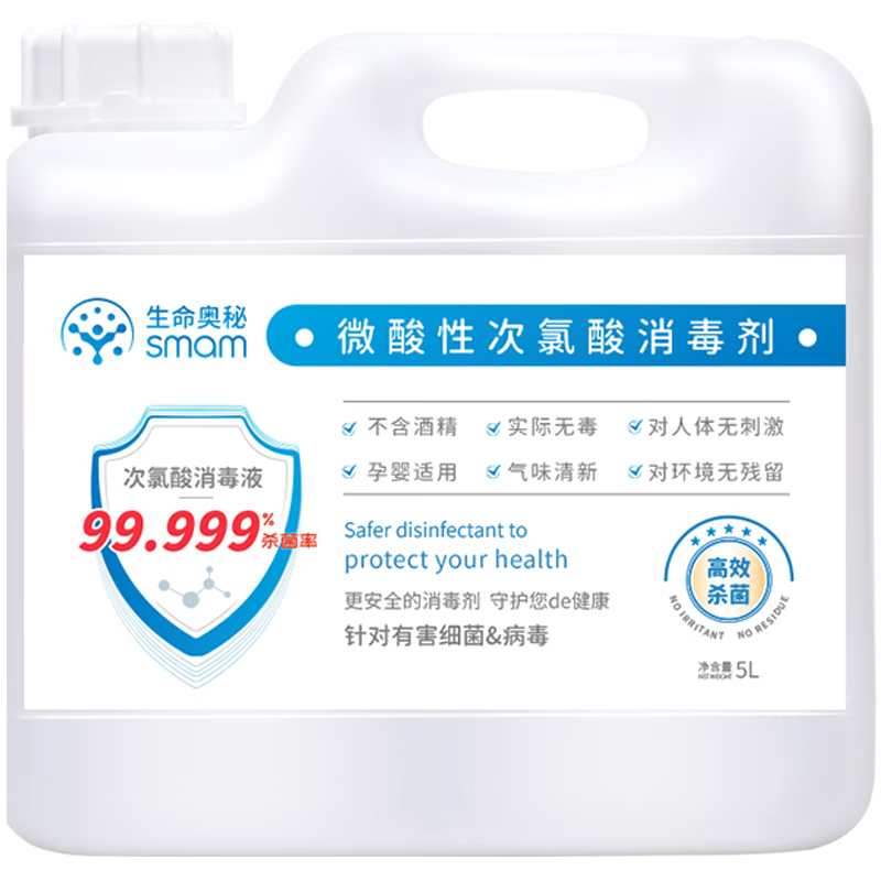 �������ش���������Һ5Lˮ���߲˲;߼Ҿ�������Ͱ��ͥ���ĸӤ����