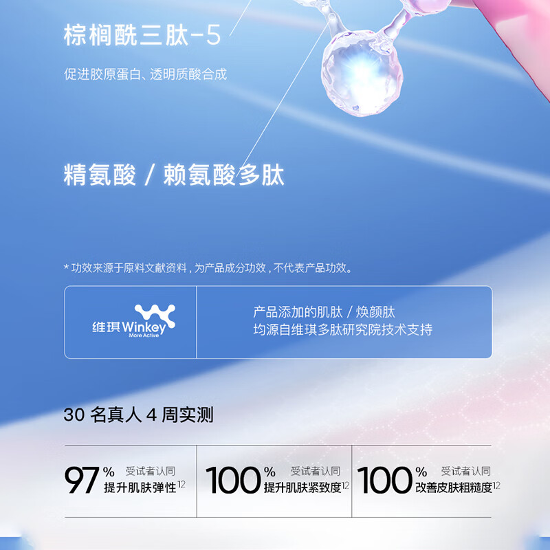 奕沃（eiio）水光弹润补水面膜10贴片保湿紧致修护提亮敏感肌男女生礼物ello 图 2
