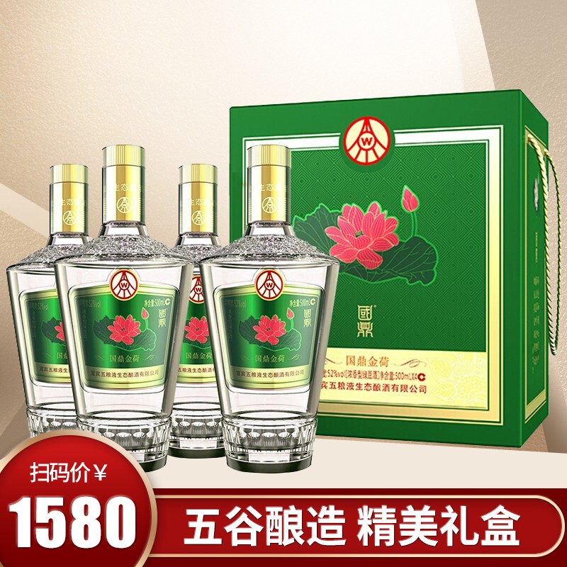 京东京东秒杀 2021-01-02 - 第29张  | 最新购物优惠券