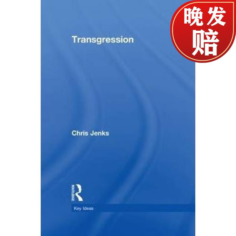 【4周达】transgression