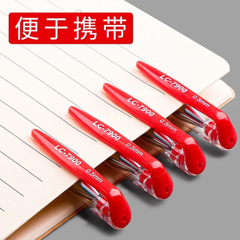 红色中性笔教师用红笔头0.5批改作业试卷专用 【掌柜】10只红笔+100只笔芯