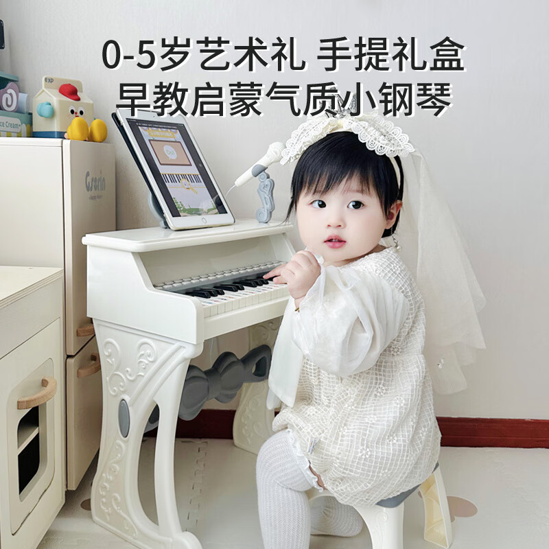 俏娃宝贝（QIAO WA BAO BEI）儿童钢琴玩具女孩二三周岁半益智玩具两2岁宝宝3生日礼物4圣新年