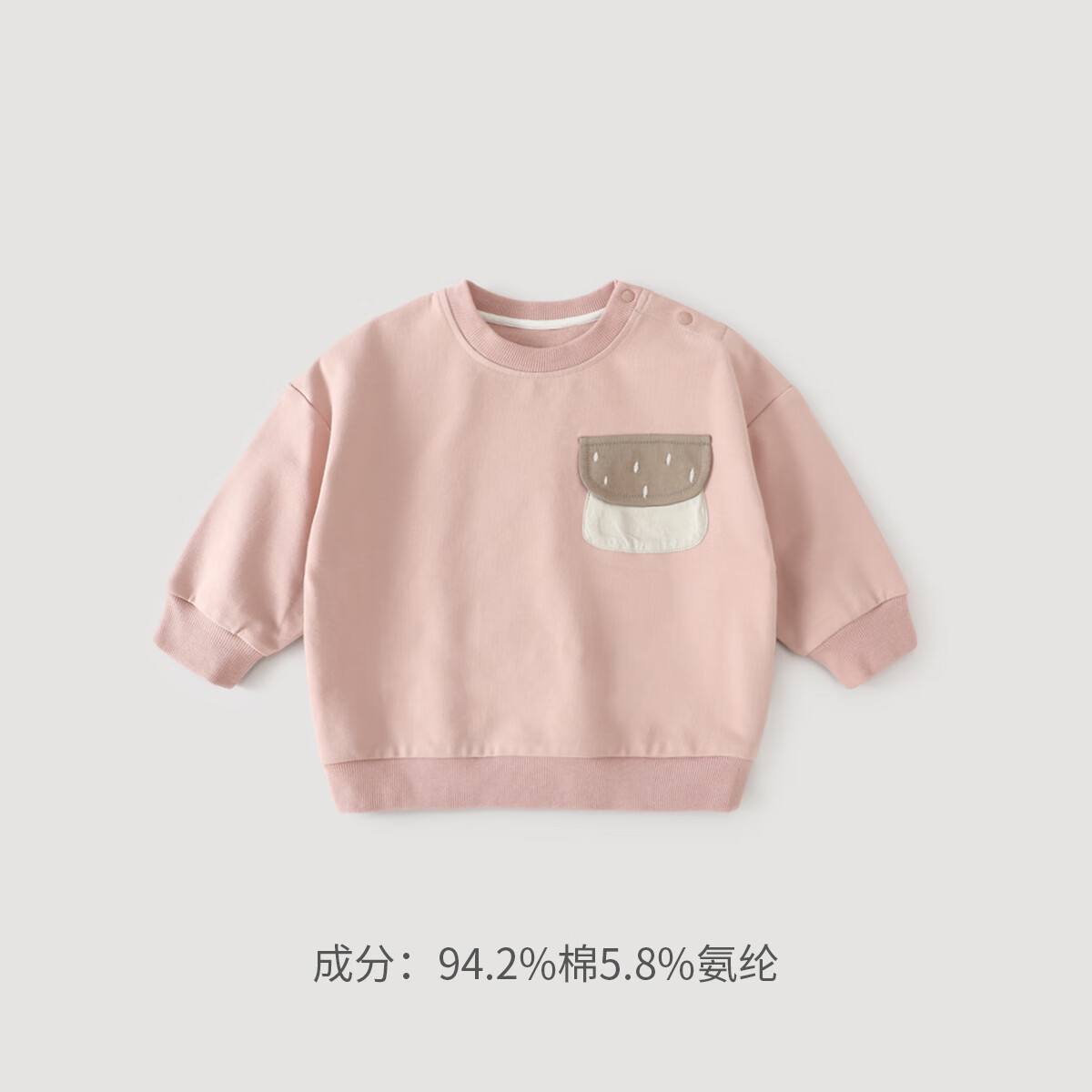 �����򣺰���С����ͯ���£�7ɫ��ѡ�� 29Ԫ