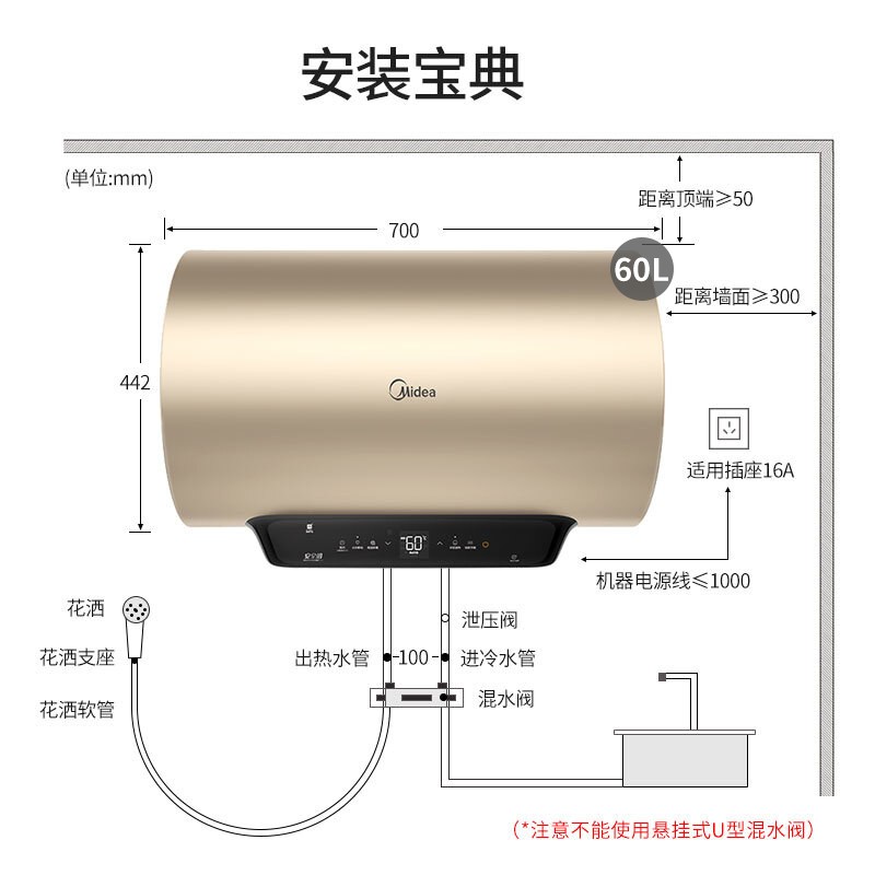美的（Midea）60升电热水器3000W双管速热700mm小体积 出水断电节能省电健康洗智能家电F6030-JH5(HEY) 
