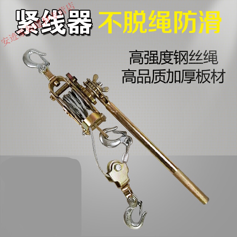 丹斯提尼定做 双桃卡线器/紧线器地线卡线器/钢绞线卡线器电力拉线