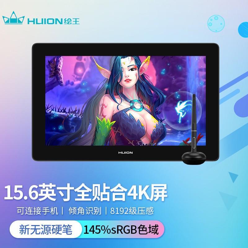 绘王（HUION） Kamvas Pro 16 Plus数位屏 4K手绘屏 电脑绘画屏液晶绘图数位板