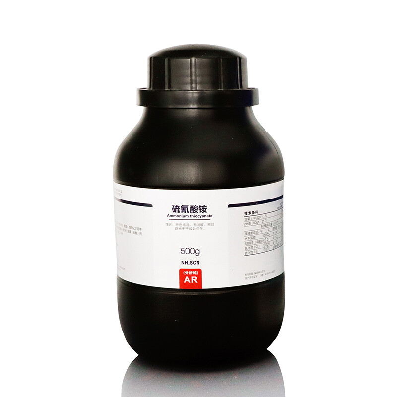 上海国药试剂 西陇科学化工 硫氰酸铵 ar级 分析纯(沪试)500克 西陇