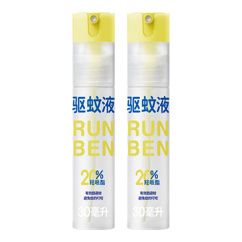 润本（RUNBEN）驱蚊液防蚊喷雾30ml×2支便携式儿童驱蚊虫叮咬花露水20%派卡瑞丁