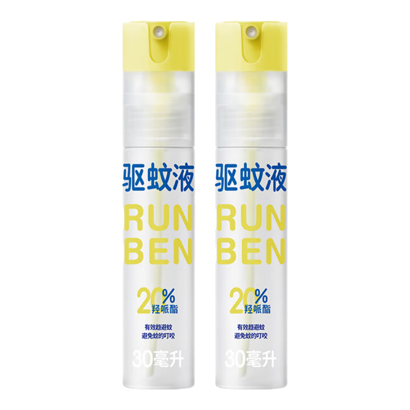 󱾣RUNBENҺ30ml*2֧Яʽó涣ҧ¶ˮ20%ɿ