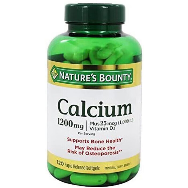 【京健康】美国calciumd3营养片液体鈣1200mg120粒中老年成人1200mg