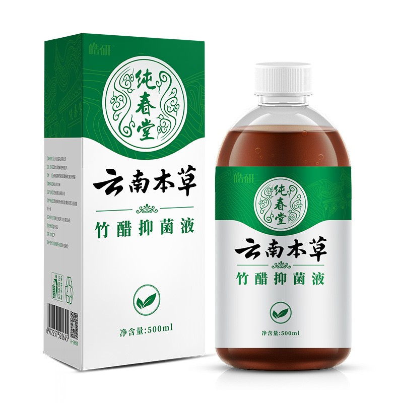 纯春堂云南本草脚气脚汗脚痒泡脚抑菌液清爽竹醋液 一瓶装