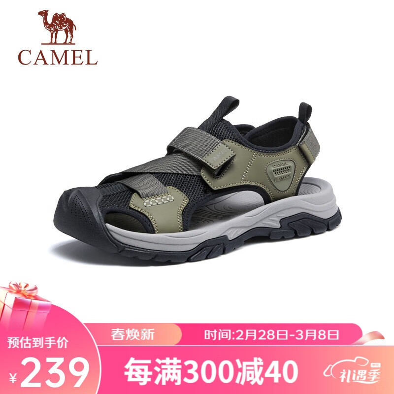 骆驼（CAMEL）男士户外休闲运动凉鞋包头洞洞沙滩鞋 G13M076014 浅绿/黑 42使用感如何?