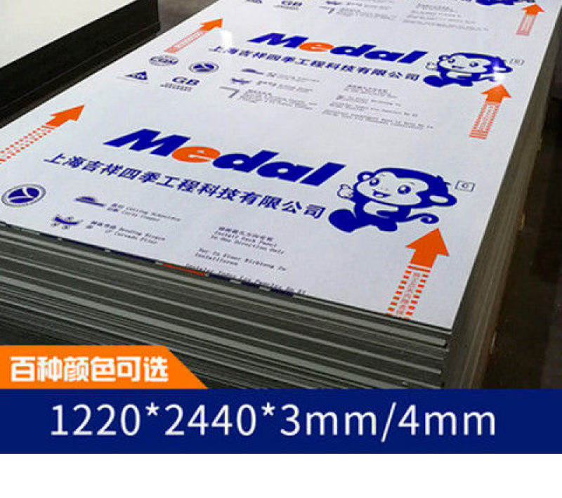 tlxt梦茜儿定制铝塑板板材上海吉祥铝塑板广告牌外墙室内门头 十张起