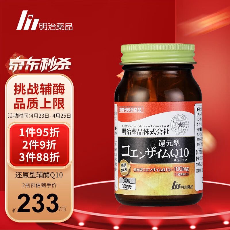 查辅酶Q10商品历史价格走势|辅酶Q10价格历史