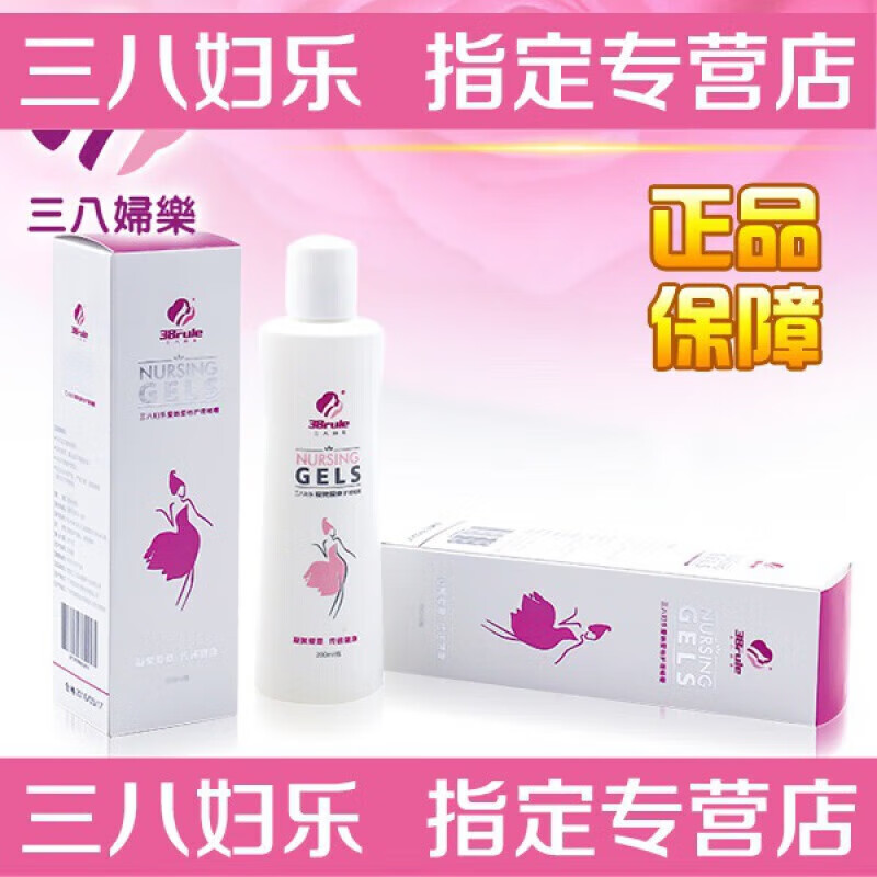 oein【官方】亿她护理洗液她爱他护理啫喱洗液护理液 200mL 2 1g 1包 #1#