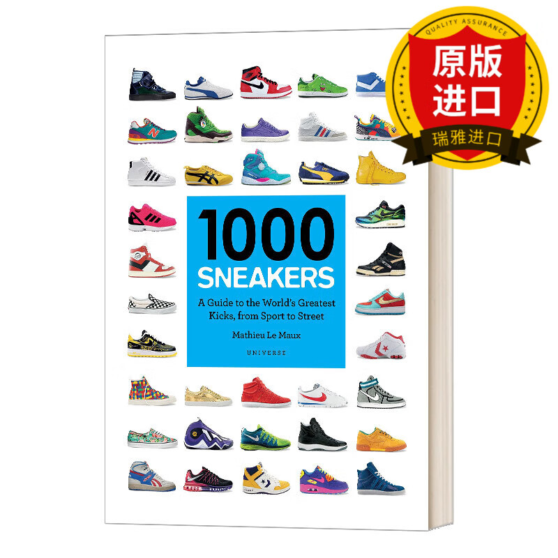 1000双运动鞋展示 对全球运动鞋文化影响远大 英文版 进口英语原版