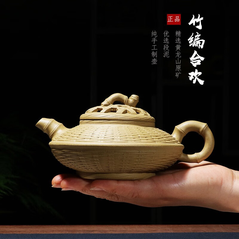 静心壶韵 宜兴原矿紫砂壶 名家钱菊芳全手工制段泥竹编合欢大容量泡