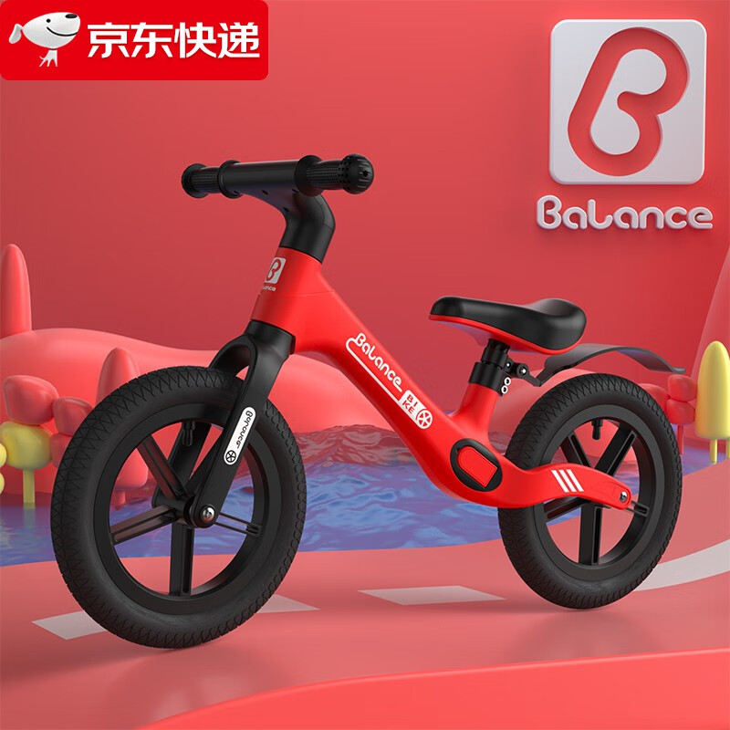 儿童滑步车历史价格查询网站|儿童滑步车价格比较