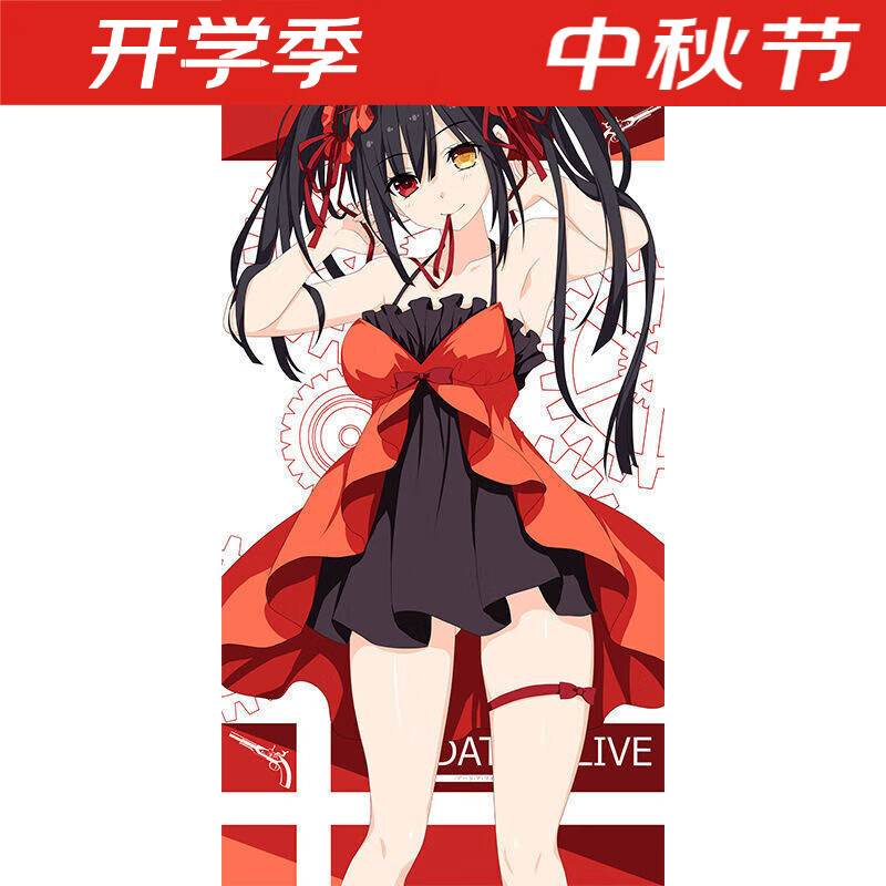 山头林村时崎狂三变色毛巾动漫温感可变色三黄漫老师穹妹绅士遇热水