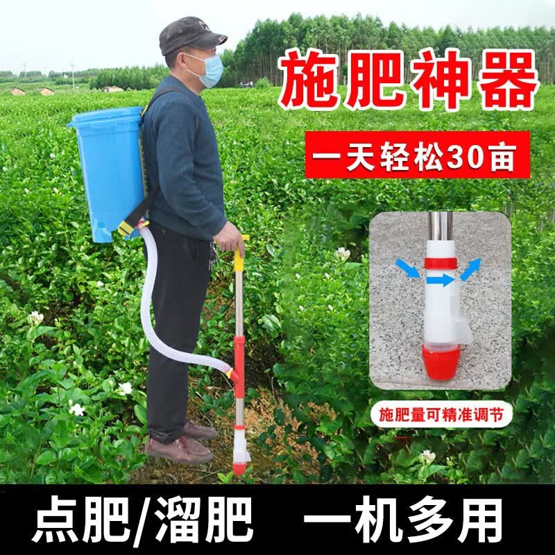 村舍农用玉米施肥神器追肥器全自动新型撒肥多功能工具手动下化肥机器 【45斤加厚通】+钢点肥器怎么样,好用不?