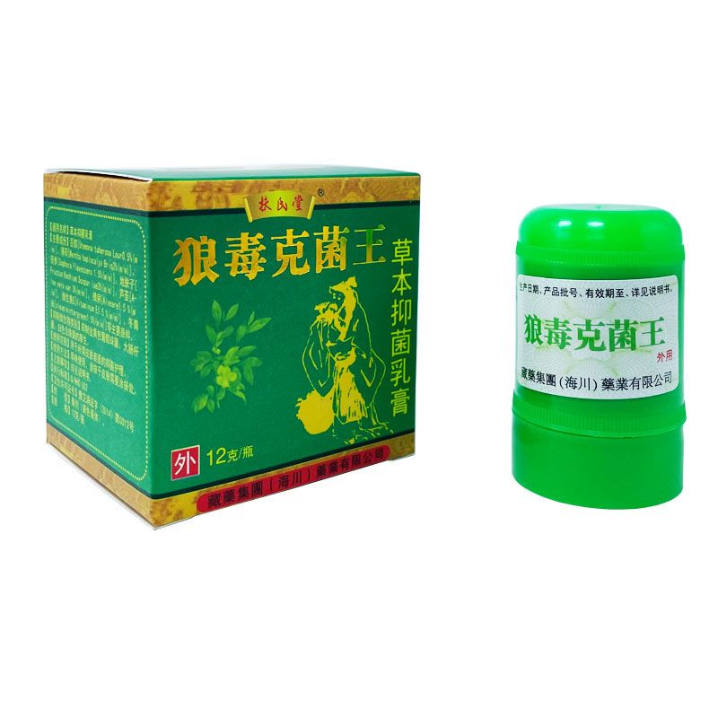 扶氏堂狼毒克菌王皮肤抑菌杀菌外用乳膏 1盒装