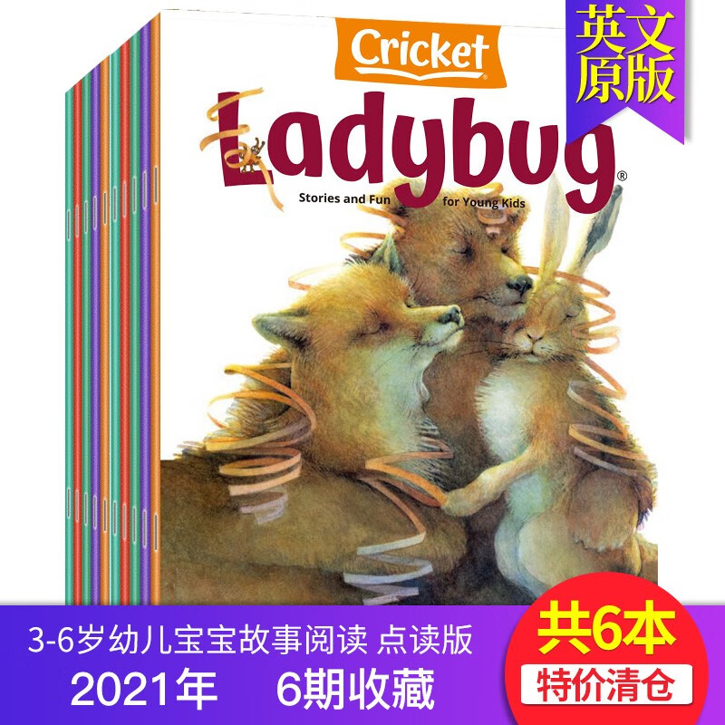 【可点读/送音频/送导读册】美国儿童读物