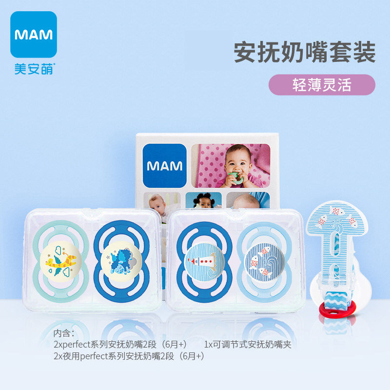 京东牙胶安抚历史价格在线查询|牙胶安抚价格比较