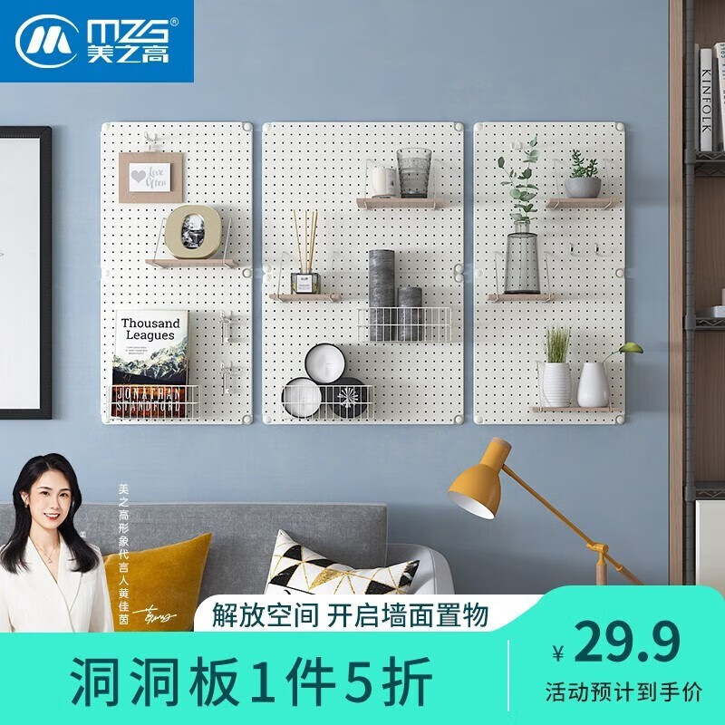 美之高层架/置物架-价格走势与推荐评测|怎么查看京东层架置物架历史价格