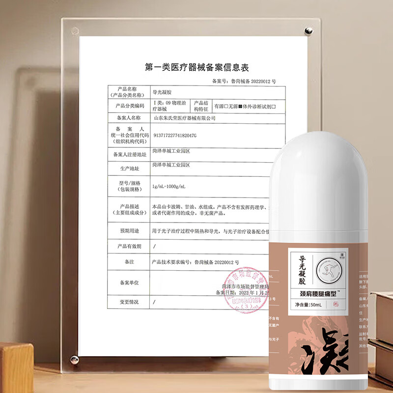 景天堂 颈椎腰椎冷敷凝胶肩周炎膝盖关节疼痛滑膜炎腱鞘炎 3盒【周期装】