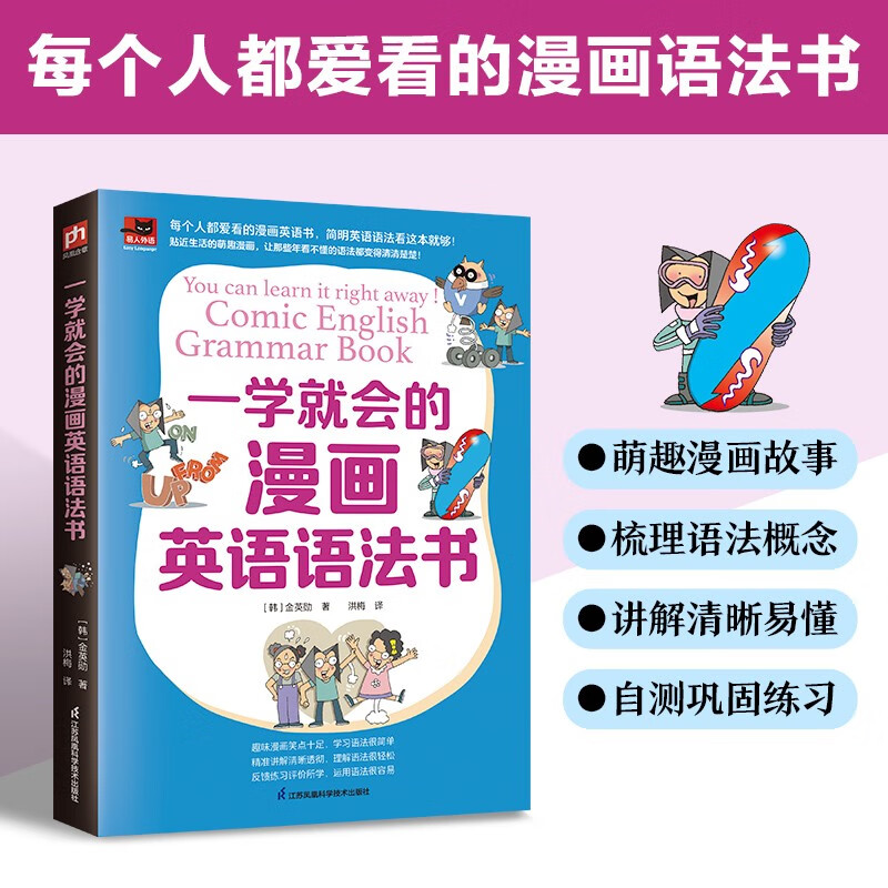 һѧͻӢ﷨  ִ͡ԡʱֻ̬̬ҪѧӢ﷨ 3.98Ԫ