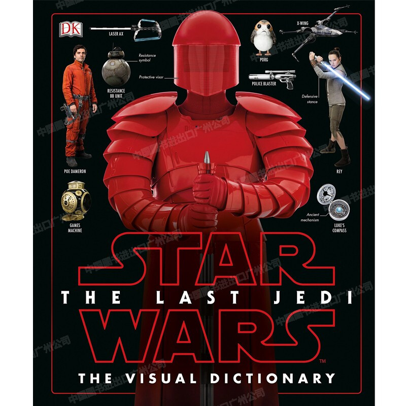 DK星球大战最后的绝地武士视觉百科图解词典 英文原版 Star Wars 8 视觉百科图解词典 英文原版