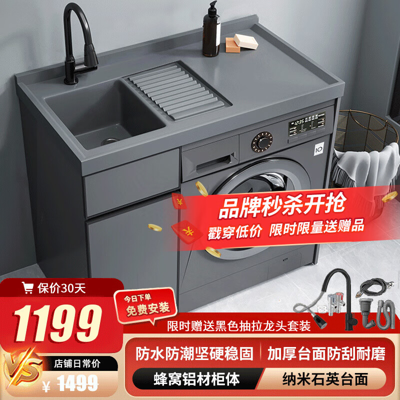 浴室柜价格历史最低|浴室柜价格走势图