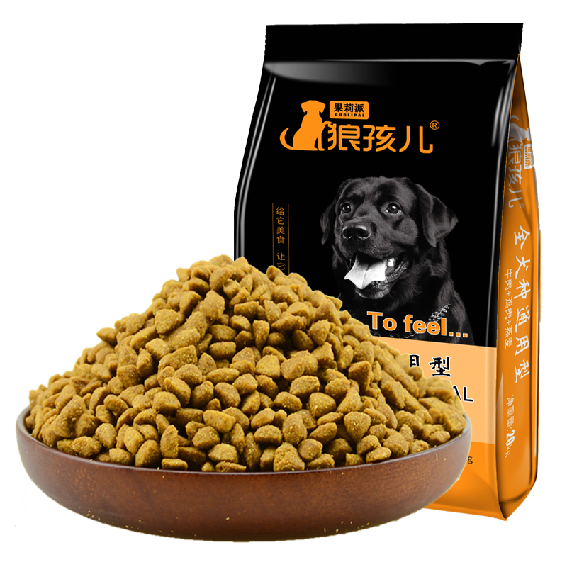 狼孩儿贵宾泰迪狗粮小型贵宾牛肉味幼犬狗粮  5kg主粮(牛肉味10斤)