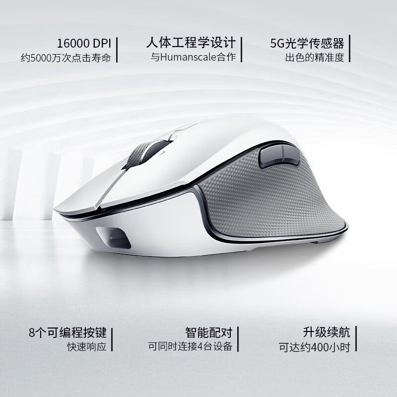 雷蛇（Razer）Pro Click Mini便携生产力无线鼠标 蓝牙无线双模式礼物 Pro Click无线鼠标