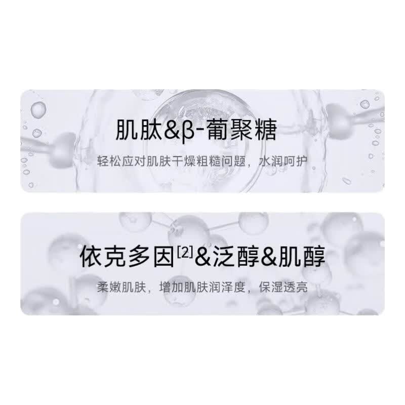 可复美大水膜透明质酸钠水润贴保湿沁润jtk 大水膜3片