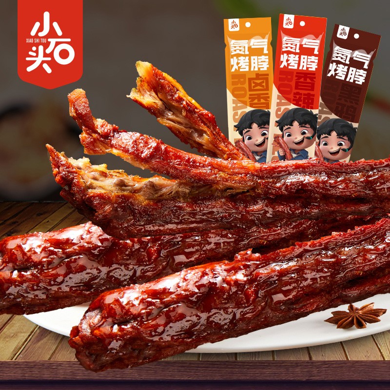那个网站可以看肉干肉脯历史价格|肉干肉脯价格比较