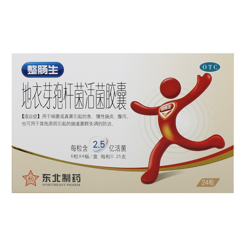 细菌或真菌引起的急慢性肠炎腹泻 肠道菌群失调益生菌药品otc 1盒装