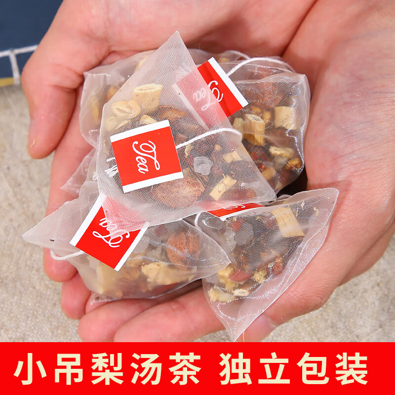 法米诺小吊梨汤桂圆红枣枸杞茶免煮秋冬热饮便携茶包礼盒装250g 小吊梨汤礼盒 250g*1盒 （10g*25袋）