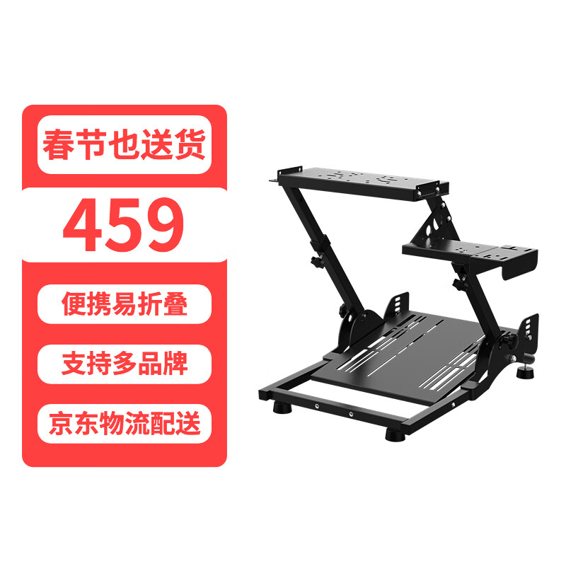 手柄方向盘历史低价查询|手柄方向盘价格历史