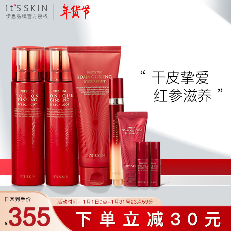 怎样查询京东套装礼盒产品的历史价格|套装礼盒价格走势图