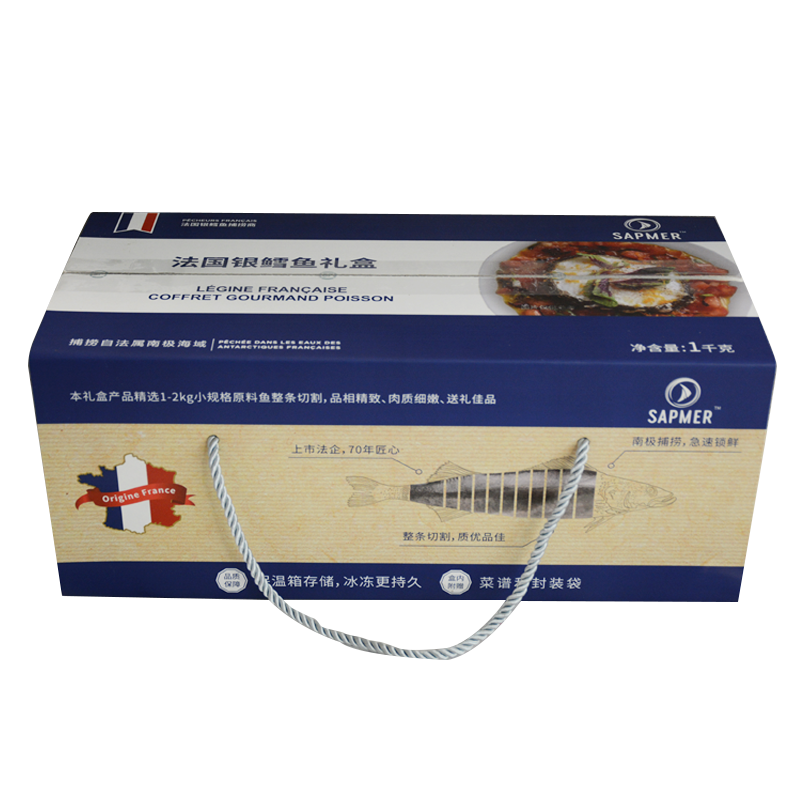 SAPMER品牌-法国冷冻银鳕鱼整条圆切段礼盒，价格趋势分析|鱼类产品历史价格