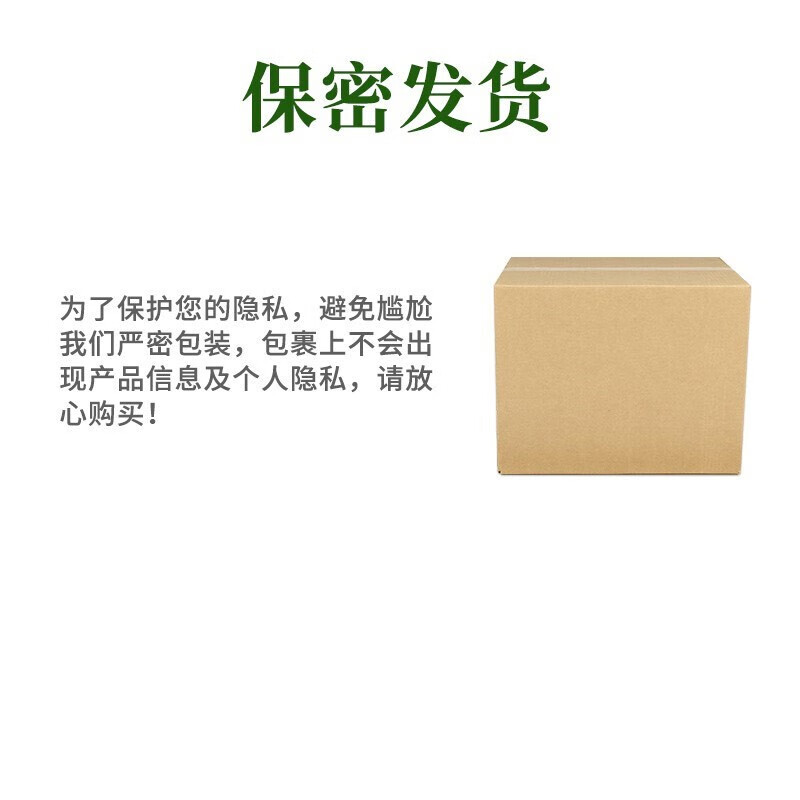 壹宝云南草本脚爽喷剂喷雾 55ml