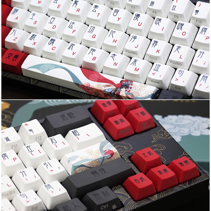 阿米洛（Varmilo）中国娘系列 阿米洛静电容V2机械键盘 办公键盘  年会奖品键盘 PBT键帽 花旦娘MA87键有线白灯 静电容V2樱花粉轴