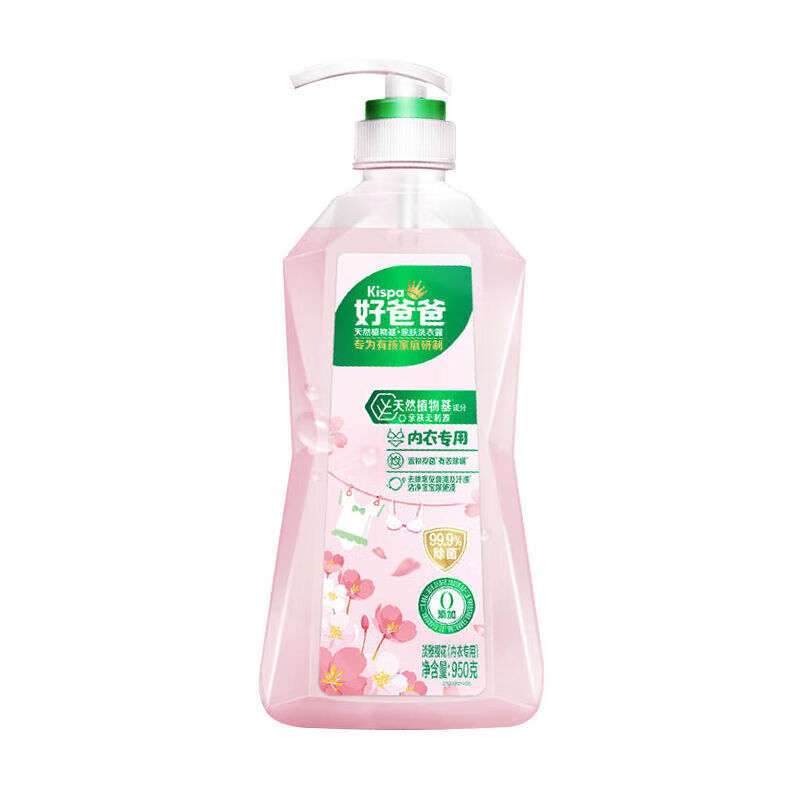好爸爸内衣露内衣洗衣液内衣裤用儿童洗衣液深层去渍持久留香不伤衣物 批发装950g*2瓶+洗衣液100g*2
