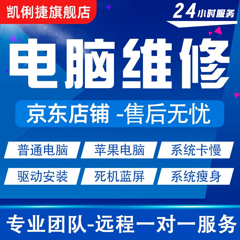 安装win8，安装Win8操作系统到正在安装更新界面后不动了